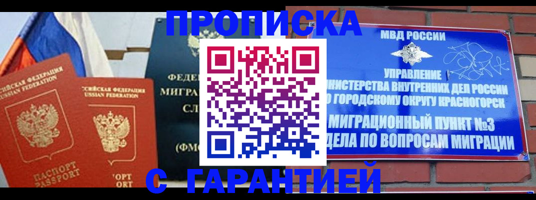 регистрация для дет. сада в Калининграде